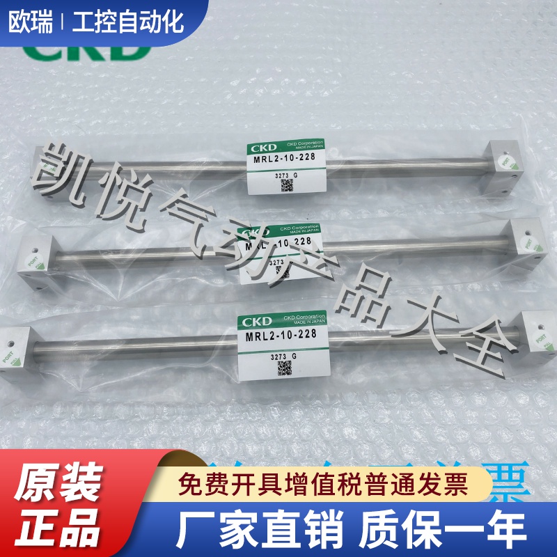CKD无杆气缸MRL2-L/LF/GF/WF-16/20-100/150/200/250/300/500-T2H