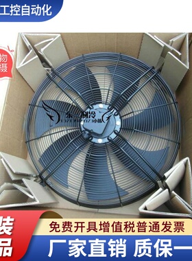 Ziehl-Abegg施乐百FE071-SKD.6F.V7轴流风机空调用德国海洛斯原装