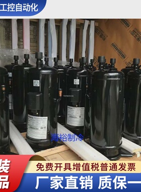 空调压缩机 E405DHD-38A2YG 36A2YG E655DHD/65A2YG 适用日立