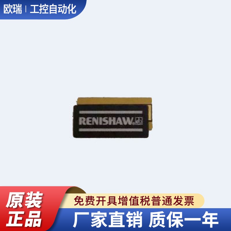 RENISHAW/雷尼绍光栅尺压块A-9523-4015-03-E