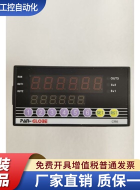 CR6-P1S6-R0 台湾泛达(PAN-GLOBE) 单段六位 计数器48*96尺寸