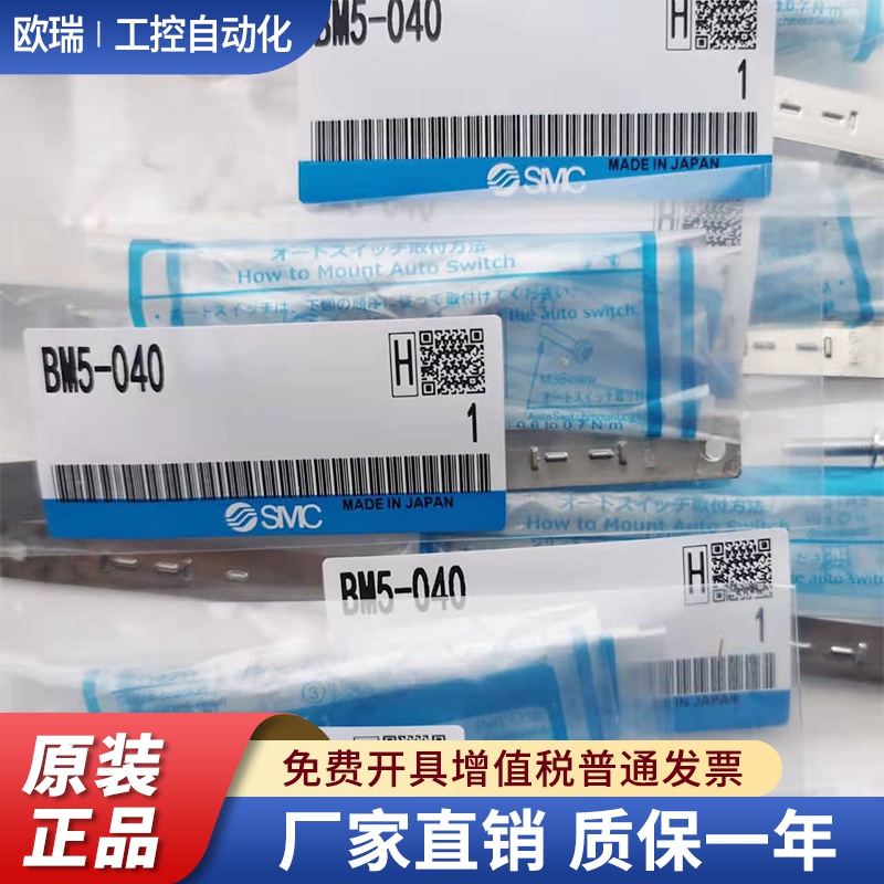 绑带安装码BA7-040-063/BM5-/BJ2-016-020-025-032 BMG2-012