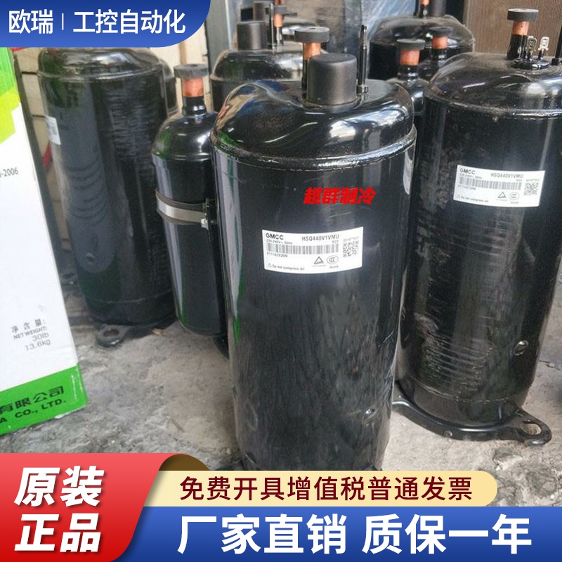 HSQ440V1VMU HTG340V1UMU ATQ420D1美芝压缩机HTQ440Y1UMP ATW590