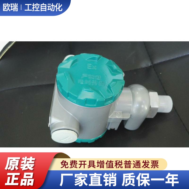 全新压力变送器AO910WF3BE3Lm(2m) AO910H22E4RG