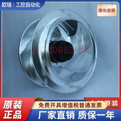 SC630B2-AL5-01 Fans-tech 泛仕达 50Hz 4.2A 1380r/min 离心风扇