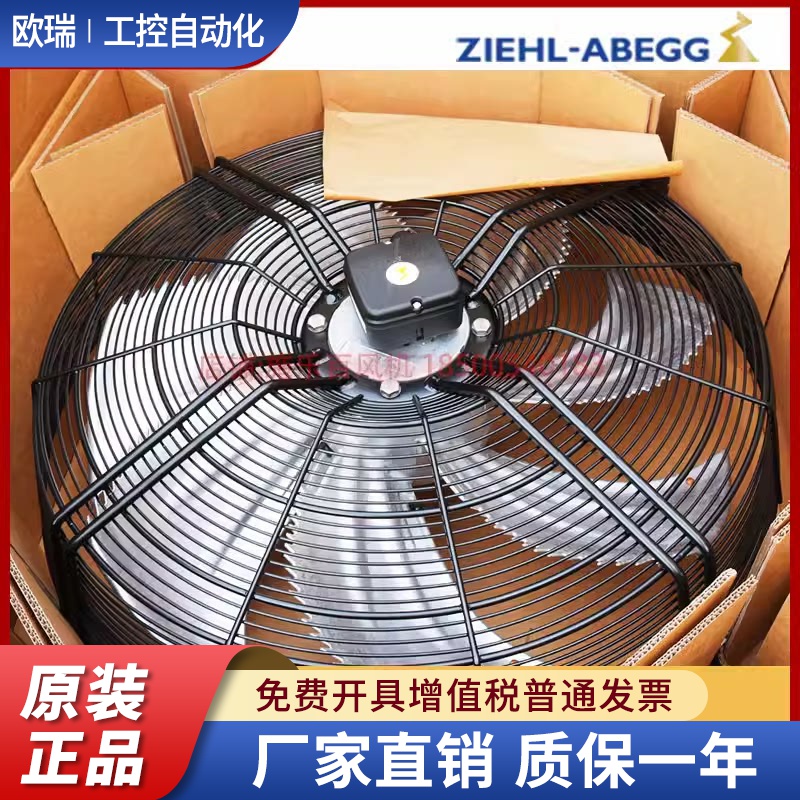 原装施乐百 FN071-SDK.6F.V7P1 FE071-SDK.6F.V7 空调室外风机