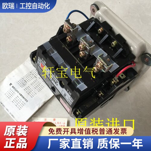 原装正品安川YASKAWA接触器HI-65E2 AC220V