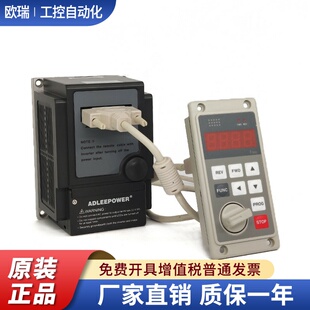 107R 台湾ADLEEPOWER爱德利变频器单相220V MS2 104R 122R 115R