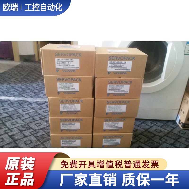 SGDH-02AESGDH-04AE SGDH-08AE SGDH-05AESGDH-04AE-OY安川驱动器