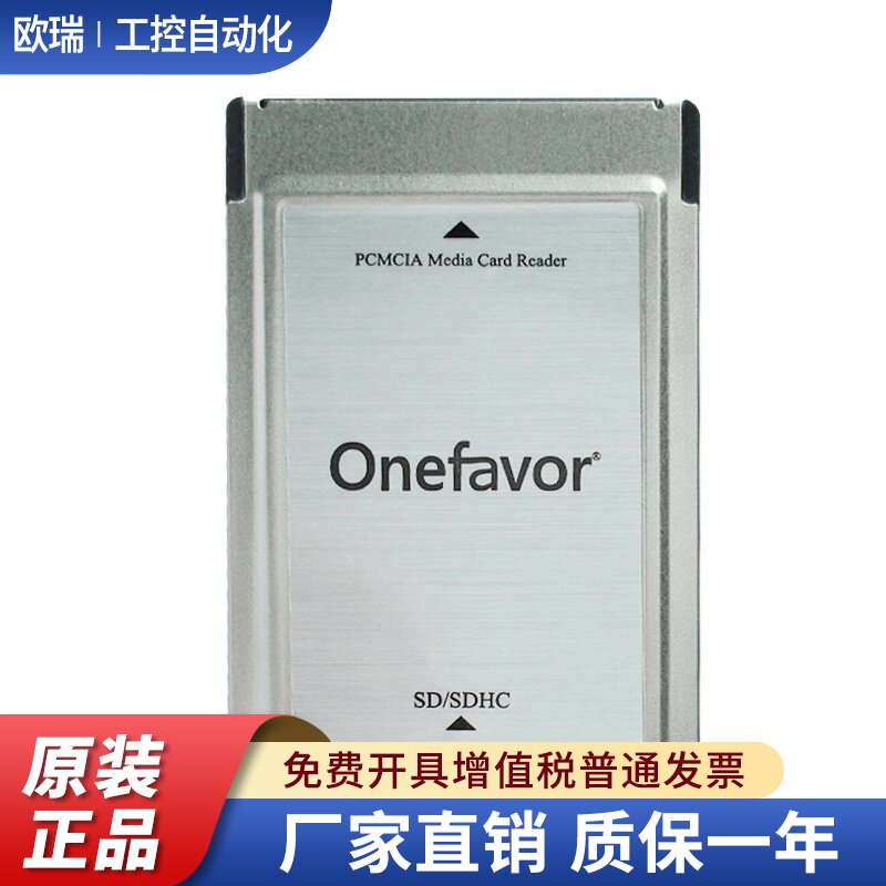 SDPC卡套PCMCIA转接卡套SD转PC卡槽奔驰E300C280S500S600车载MP3