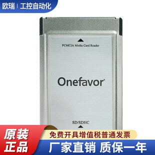 SDPC卡套PCMCIA转接卡套SD转PC卡槽奔驰E300C280S500S600车载MP3