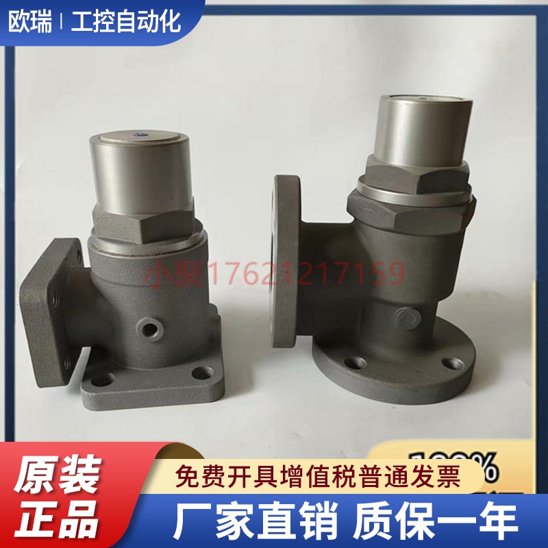 MPV-50A红星压力维持阀MPV-50T-Y螺杆空压机最小压力阀MPCV-50F-Y