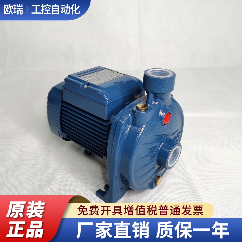 线切割冷水机床离心水泵意大利佩德罗PEDROLLO机床泵 CP130-CP132