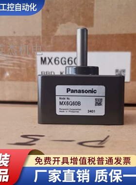 松下减速机 MX6G50B/MX6G75B/MX6G90B/MX6G100B 齿轮箱 立式