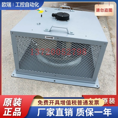 RMBA450D4.138B.2FT 新风光变频器风扇  柜顶风机 施依洛风扇