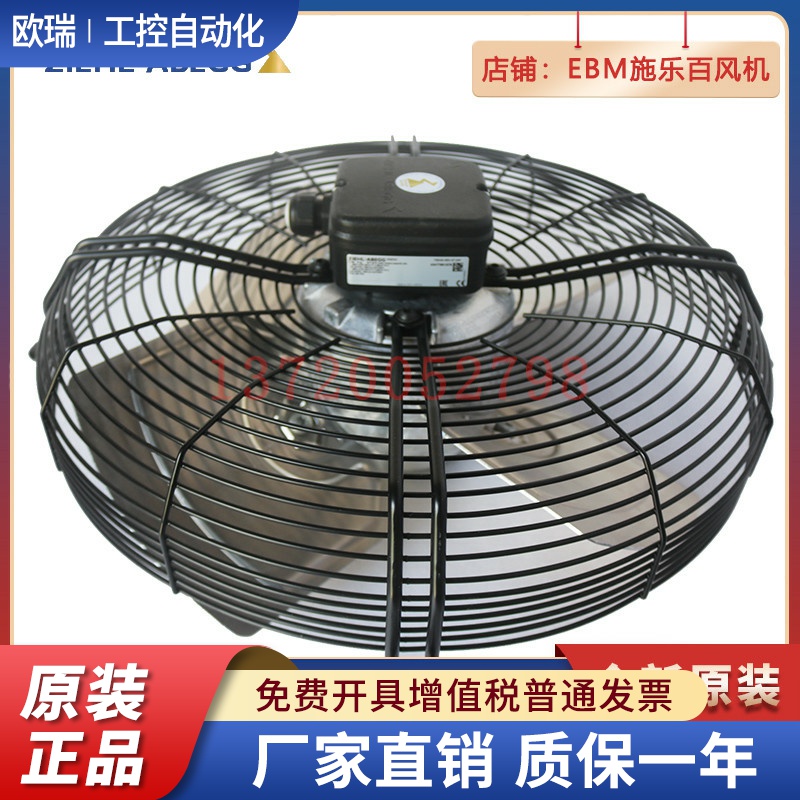 FB045-4EK.4F.V4P 施乐百ZIEHL-ABEGG轴流风机 精密空调