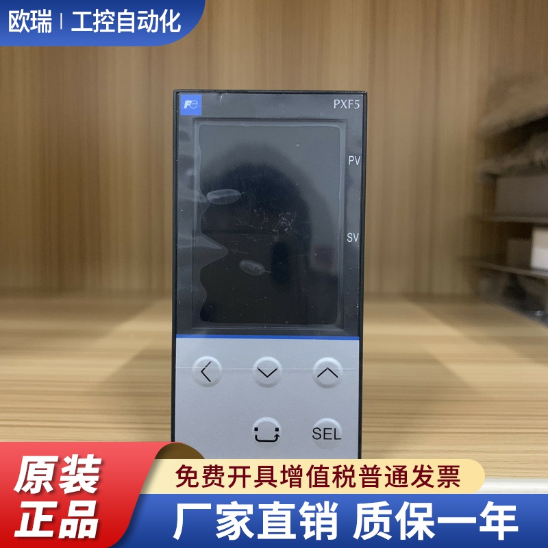 日本富士温控表PXF5ABY2-1W100 ACY2 AEY2 温控仪 温控器代替PXR5