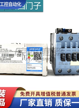 全新原装西门子 3TS36 交流接触器3TS3600-0XM0 45A