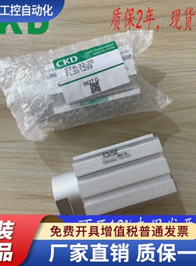 CKD喜开理止动气缸 STK-50-10 STK-50-15/20/25/30/50-N11
