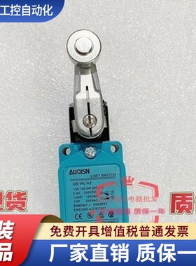 全新澳洲琦胜行程开关QS-WL-A2  铣床专用限位开关自复位