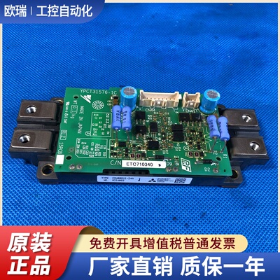 ETC710340和CM400DX1-24A安川变频器A1000触发75-90-110KW驱动板