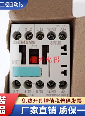 3RT1016/1015/1017-1BB41/B42/2BB41/2BB RH1122/1131/1140-1BB40