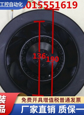 190FLW2/3工业静音涡流涡轮式离心风机220v空气净化器风扇190FLJ2