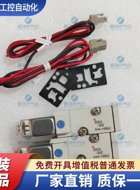 SMC电磁阀SYJ512/514M/522/524R-5LZ/6MZ/LOZ/MOZ/LZE/MZD-M5/01