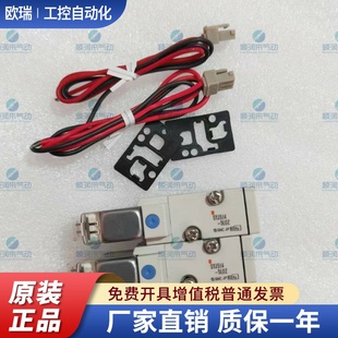 MZD 524R LOZ MOZ 6MZ 522 5LZ SMC电磁阀SYJ512 LZE 514M