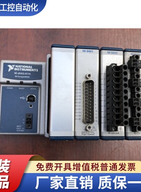 美国NI cDAQ-9174 cDAQ-9178 cDAQ-9188 cDAQ-9172 带电源和USB线