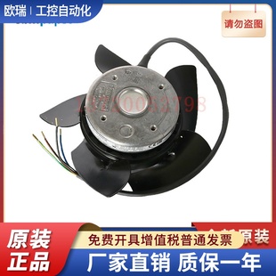 ebmpapst 轴流风机 进口全新原装 BF电机 A2D160 M2D068 AB22
