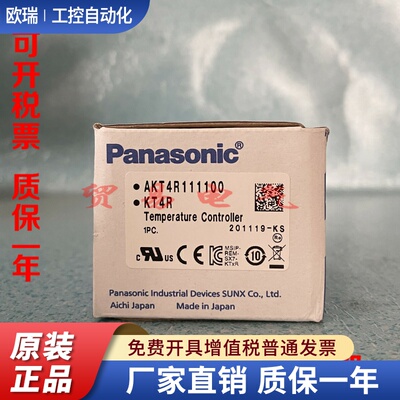 松下温控表AKT4R111100 AKT4111100 AKT4212100 AKT4R112100