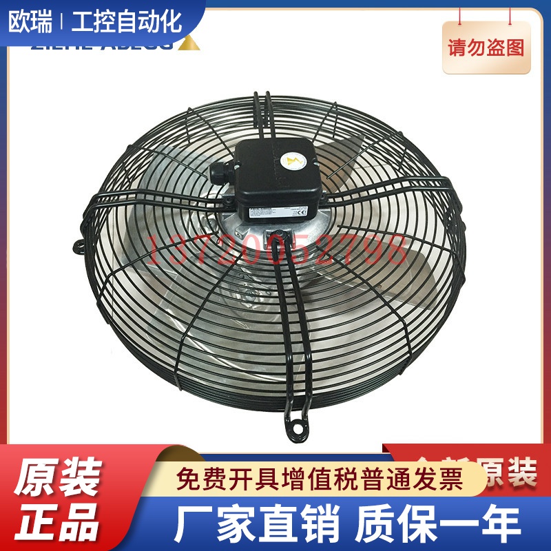 FB045-VDK.4F.V4S 德国施乐百风机ziehl-abegg  全新原装散热风扇