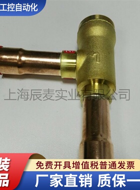 Danfoss丹佛斯单向阀NRV22S/28S/35S/020-1020-1021止回阀直角型