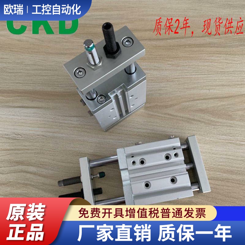 CKD 气缸 STS-MP-16-30-TOH3-D-S现货