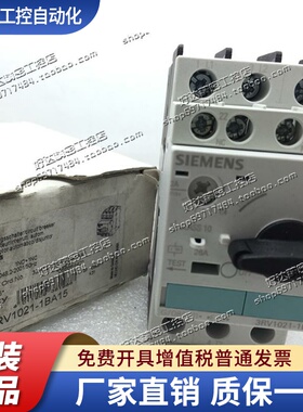 3RV1021-1BA10 3RV1021-1BA15 1.4-2A 西门子马达断路器 正品全新