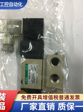 日本CKD电磁阀4KB110-06-B/C2全新真品DC24/AC110/AC220当天发货