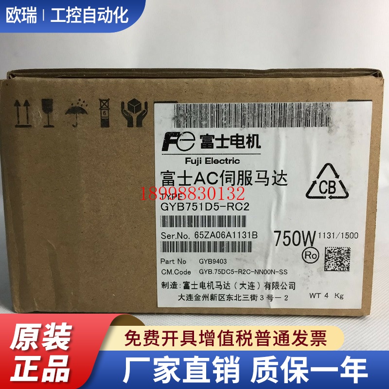 全新GYS/GYC102/152/202/252/302/402/502/D5-RC2/RG2/HB2-B/HC2