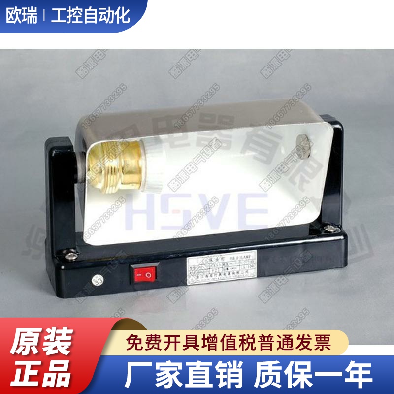 船用钢质白炽床头灯具CKS3旋转式遮光罩灯座E27舱室灯 厂家直销