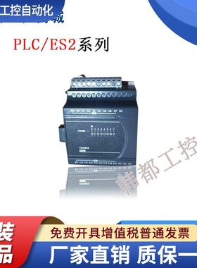 台达ES2扩展DVP08XN211/16/24/32/XM211N/R/T/08/16/24/32XP200R