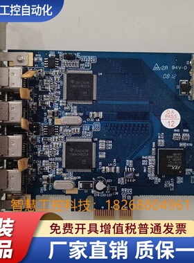 台湾IOI FWX2-PCIE10 Rev.1.1  1394工业相机 采集卡  现货 议价