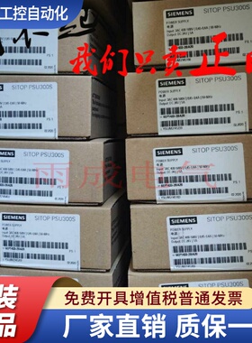 6EP1433-2BA20西门子电源SIEMENS 24V/5A电源6EP14332BA20