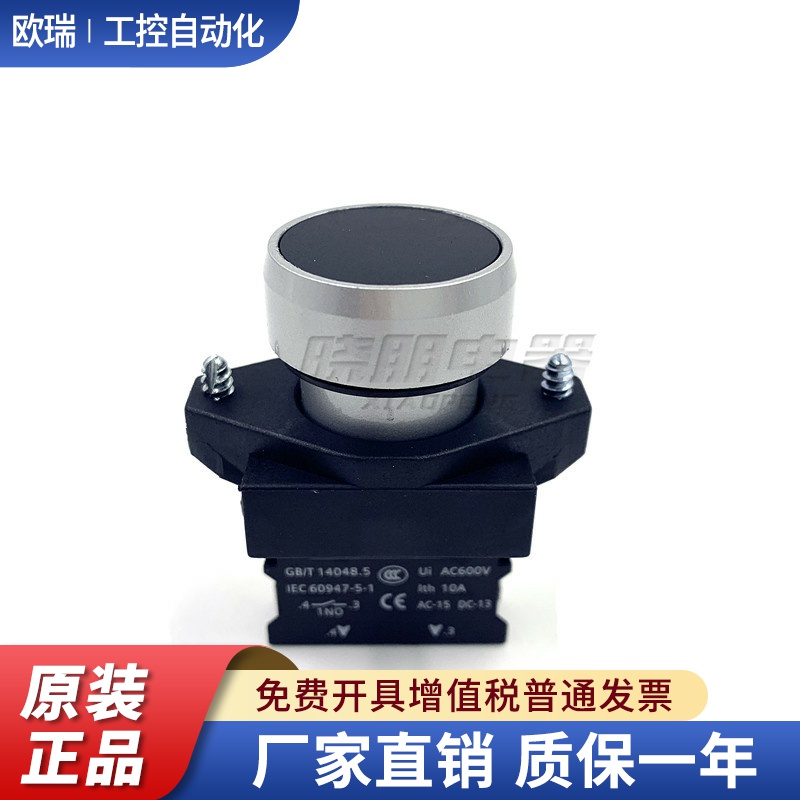 西门子按钮3SB6130-0AB10/B020/AB30/0AB40/AB50/0AB60-1BA0-1CA0