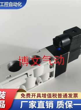 换向阀SV252 SV352-S-N-32D SV152 SV452电磁阀