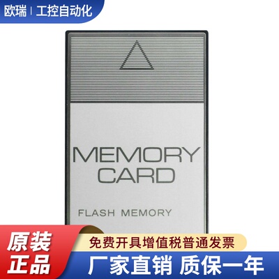 MEMORYCARD128KB工业设备存储卡PCMCIAATA卡FLASH38孔128K