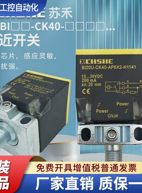 BI30U NI25U 35U BI20-CK40-AP6X2-H1141 AN6X2 VP VN4X2接近开关