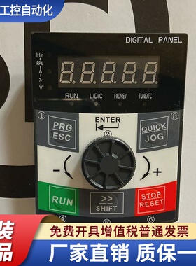 LingKe菱科变频器LK530显示面板日业变频器Cm530/rp530面板操作器