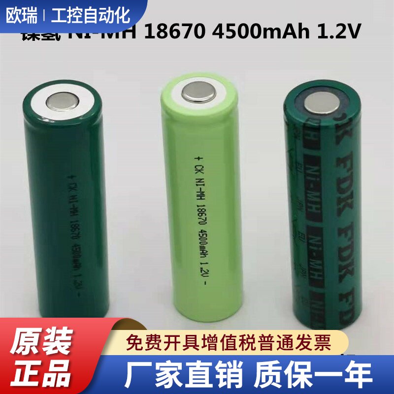 创科镍氢NI-MH 18670 4500mAh 1.2V呼吸机住友藤仓光纤熔接机电池
