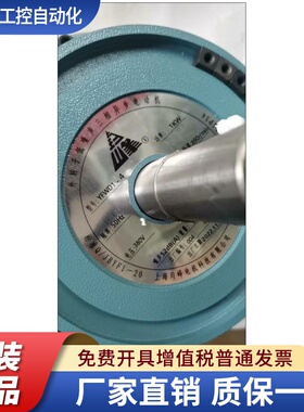上海玙峰玉峰电机YFWD0.32-4BRB  0.55-4BRB空调箱外转子电机