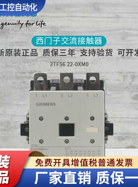 西门子3TF56 交流接触器3TF5622-0XM0 AC110V 400A 3TF56 22-OXMO